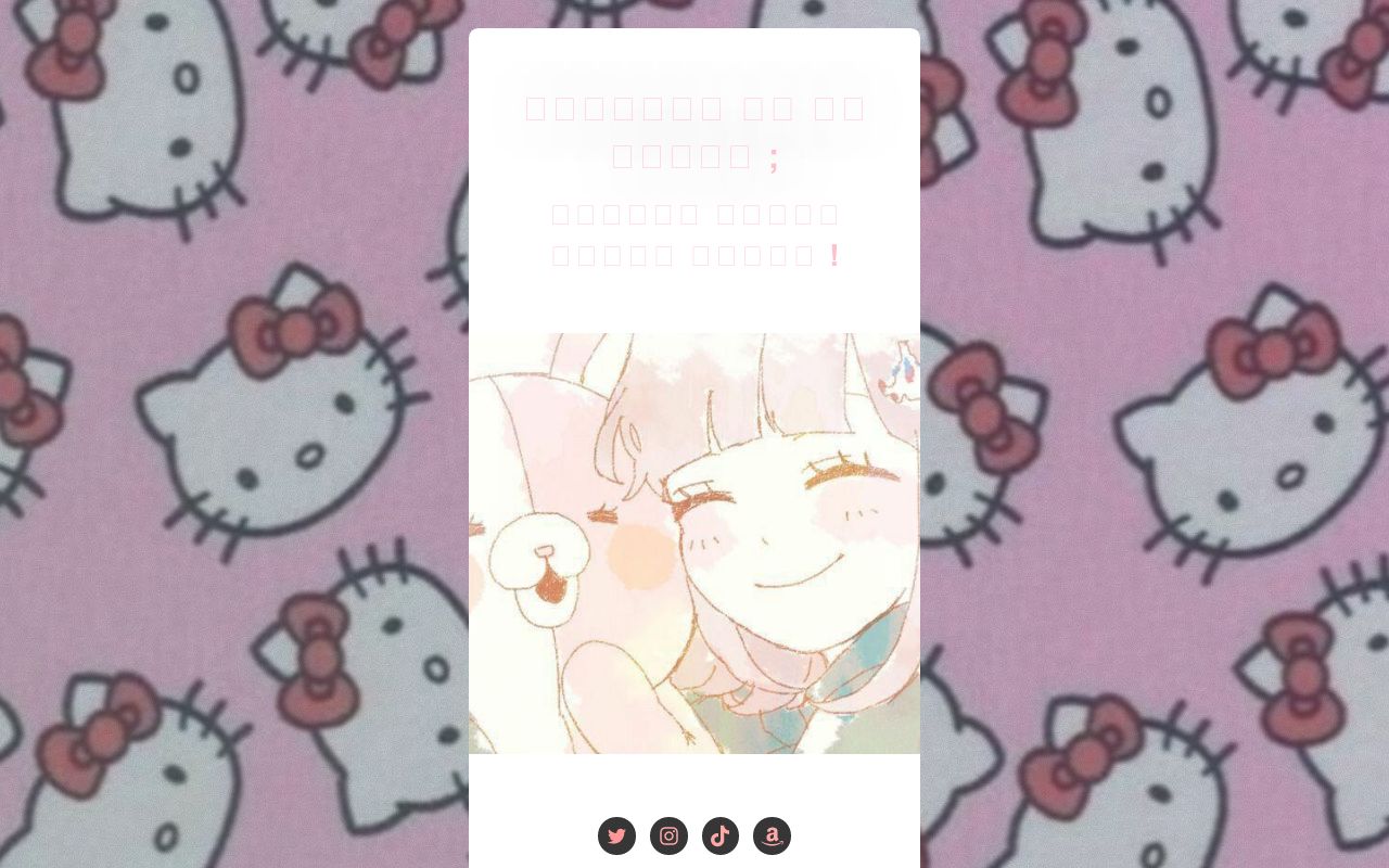 𝔪𝔶 𝔠𝔞𝔯𝔯𝔡
